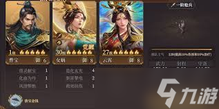 封神开天变种庚金骑阵容如何搭配