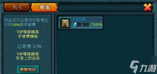 刀塔日记茶队的玩法是什么？
