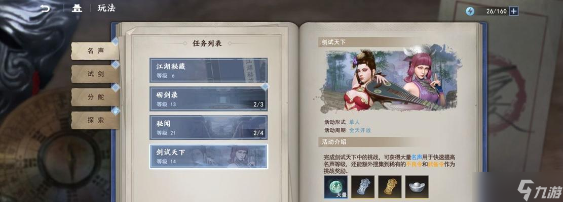 《不良人》游戏闪退及登陆问题解决攻略(解决《不良人》游戏闪退及登陆不上的实用方法)