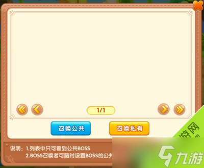 皮卡堂3D黑魔熊战斗攻略：技巧与心得分享