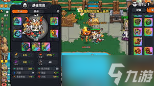 英勇之地新手如何玩