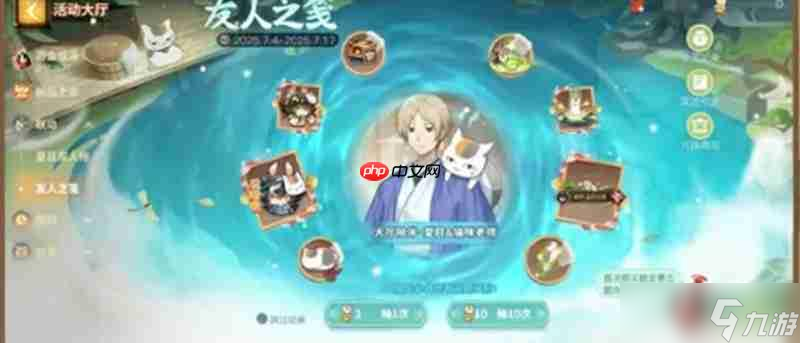 决战平安京 夏目友人帐联动什么时候开始