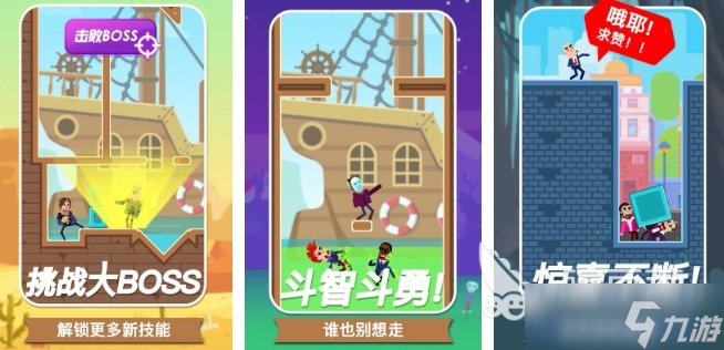 好玩的讓子彈飛游戲推薦 2025熱門的子彈射擊游戲合集