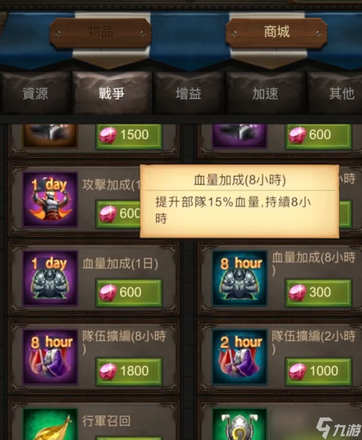 战火与秩序升级低级兵有什么用
