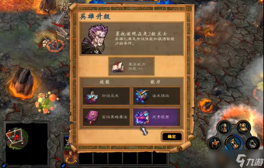 英雄无敌5最弱的种族是什么