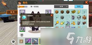 迷你世界工作台如何制作