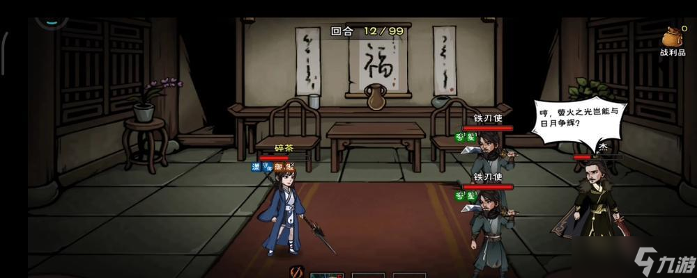 烟雨江湖铁刃门掉落攻略（一览铁刃门掉落）