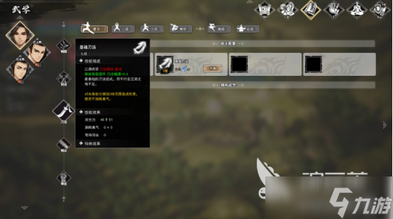 逸剑风云决提升战力有什么策略<a id='link_pop' class='keyword-tag' href='https://www.9game.cn/yijianfengyunjue/'>逸剑风云决手机版</a>提升战力策略解析