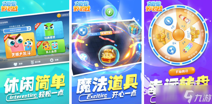 有哪些好玩的5人游戏 2025五个人可以玩的游戏推荐