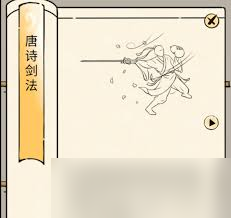 暴走英雄坛星纹装备怎么升级
