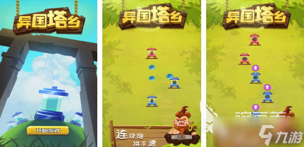超好玩的宝藏游戏合集 2025不能错过的宝藏游戏推荐