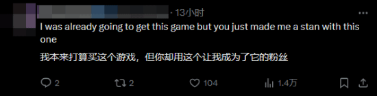 《羊蹄山之魂》渡边模式引争议：你想在武士游戏中听lofi音乐吗？