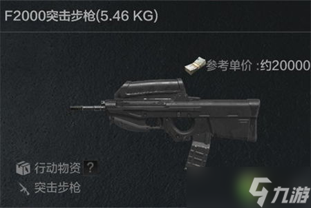 暗区突围：AK改轻机枪，战场上的新宠儿，能否秒杀所有敌人？