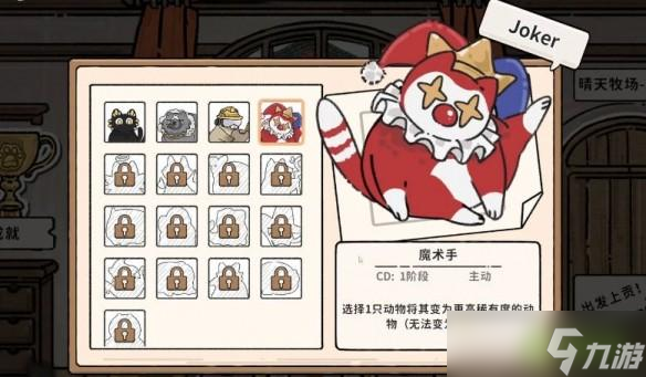 猫神牧场养牛流全攻略：配置、打法与核心要点解析