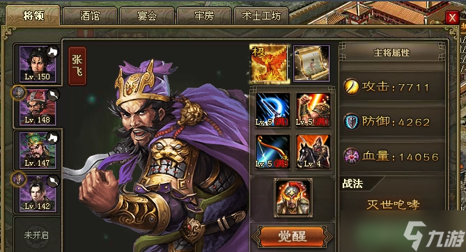 攻城掠地强壮增加什么