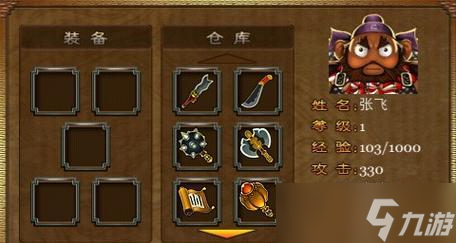 《三国塔防-蜀传》第六关文攻略（巧用计谋）