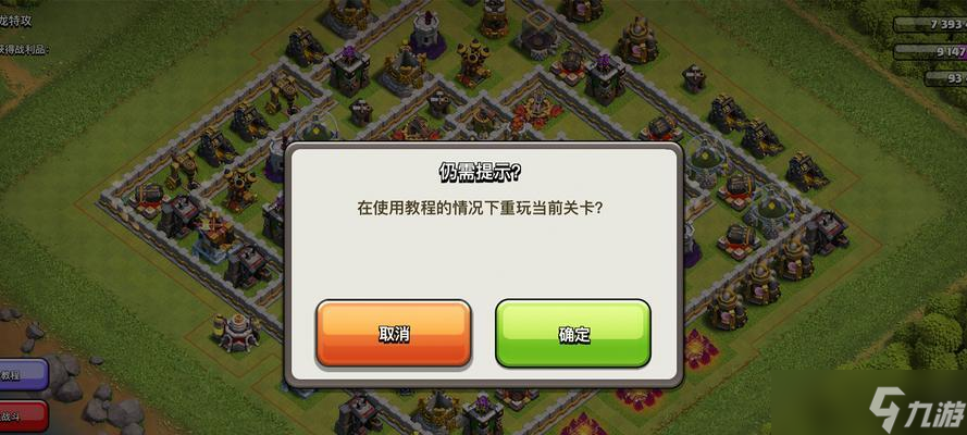 部落冲突取消关联的步骤是什么？关联取消后有什么影响？
