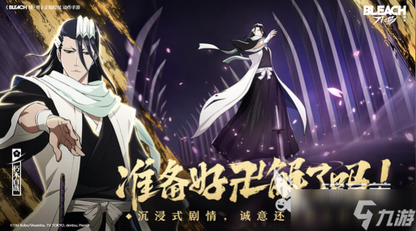 境界刀鸣测试服在哪下载 境界刀鸣测试服下载链接