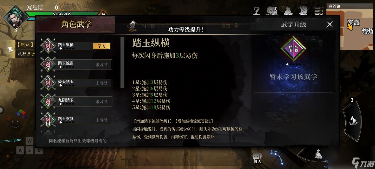 自由江湖新手入坑指南
