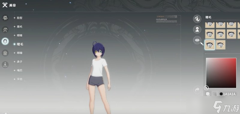 星痕共鸣捏脸怎么玩 星痕共鸣捏脸玩法详细指南