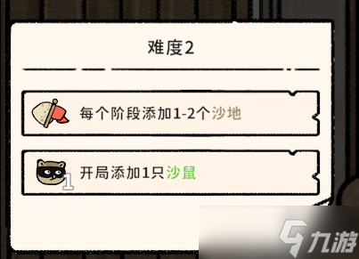 猫神牧场沙漠牧场难度二打法攻略：应对沙鼠骚扰的策略与毒蛇流推荐