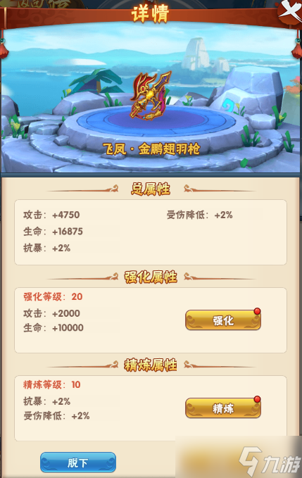 暴击猎人绝世武侠0.05折新手如何玩 新手必看攻略