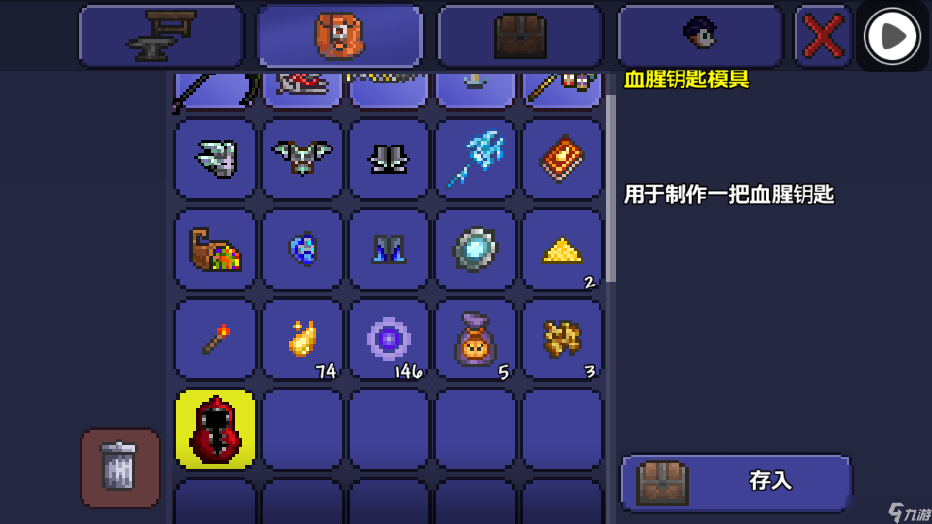泰拉瑞亞鑰匙模具怎么做