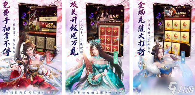 三国游戏可以娶老婆的游戏分享 2025受欢迎的三国游戏大全截图