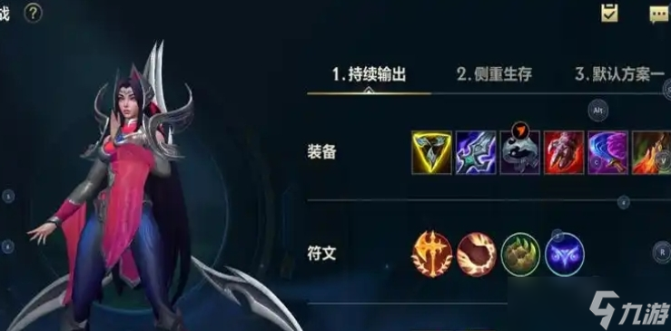 英雄联盟手游什么克制刀妹