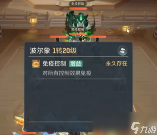 《灵兽大冒险》大雁塔五层打法攻略