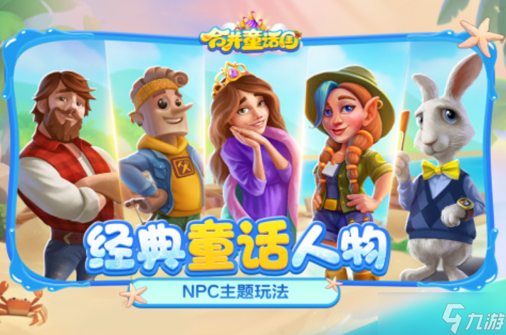 2025口碑好的聚会玩游戏app 最具人气的聚会手机游戏榜单截图
