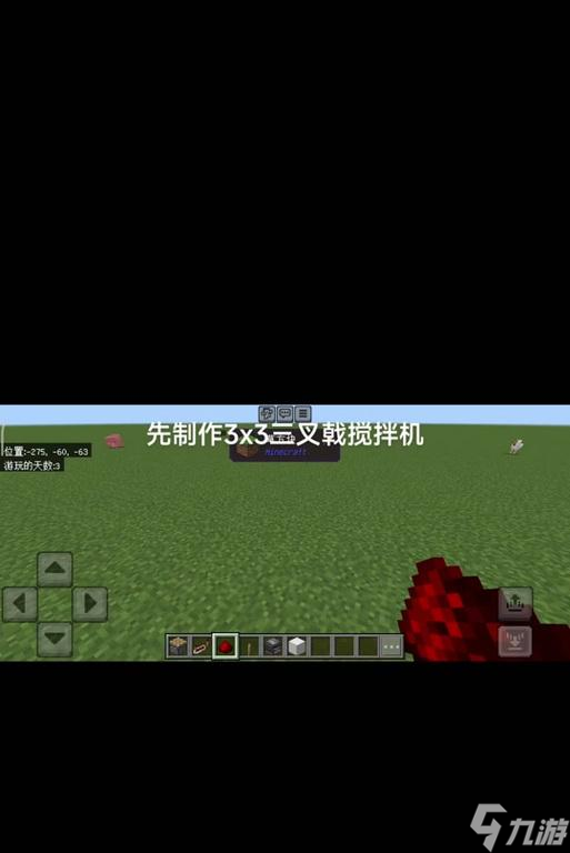 我的世界中如何取消岩浆？取消岩浆的方法是什么？