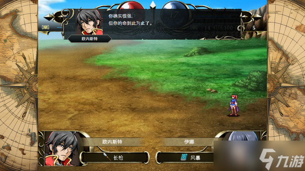 回合制SRPG游戏《STRANGER SAGA》7月15日Steam发售