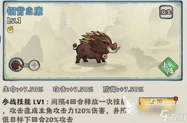神器傳說(shuō)完整攻略分享 神器傳說(shuō)手游新手玩法介紹