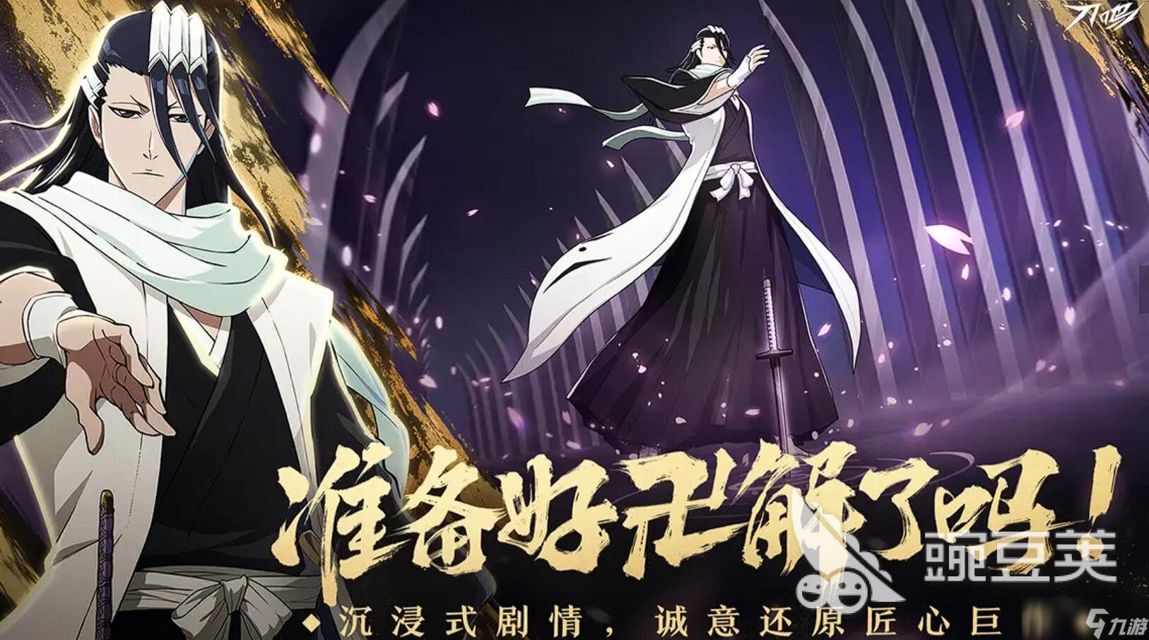 境界刀鸣还会上线吗 境界刀鸣最新消息