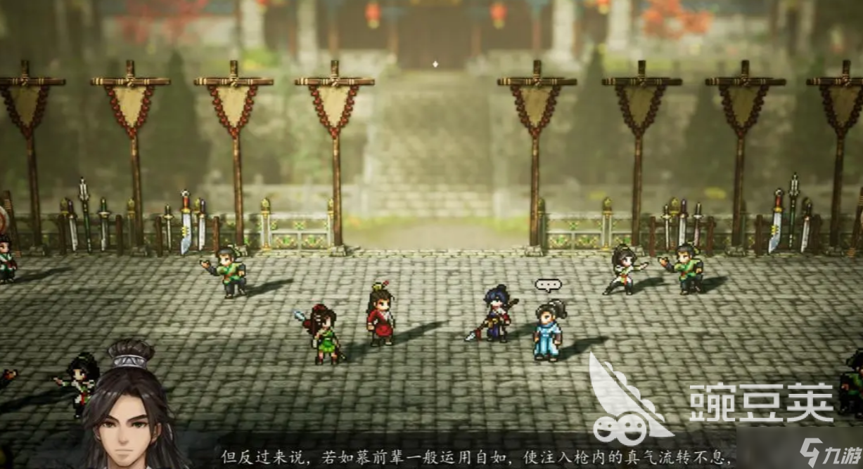 逸剑风云决碧海仙踪怎么过 逸剑风云决碧海仙踪任务介绍