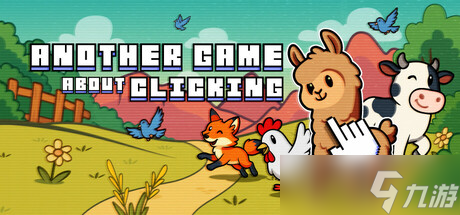 农场经营游戏《Another Game About Clicking》在Steam商店正式上架
