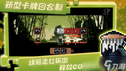 超热门的宝藏游戏大全 2025不能错过的宝藏游戏分享截图