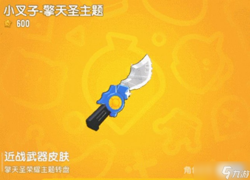 香肠派对×变形金刚联动活动介绍 联动福利前瞻