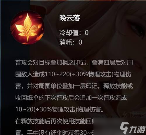 王者荣耀公孙离蜜橘之夏技能特效及获取方法（公孙离技能特效解析）