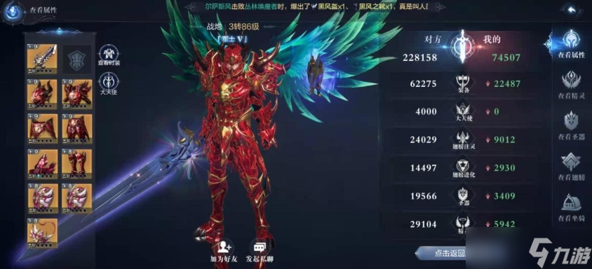 全民奇跡2斗士打架有什么技能