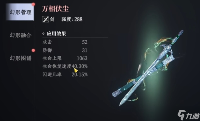 大奉打更人手游最强职业是谁 武夫职业详细玩法解析