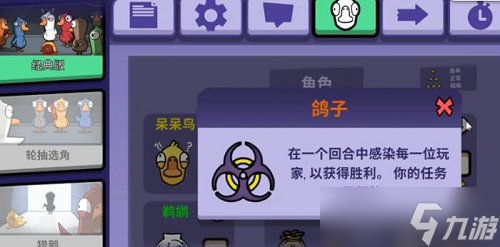 鹅鸭杀鸽子感染是什么意思 鹅鸭杀鸽子感染效果介绍