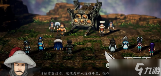 逸剑风云决门派有哪些 <a id='link_pop' class='keyword-tag' href='https://www.9game.cn/yijianfengyunjue/'>逸剑风云决手机版</a>门派盘点