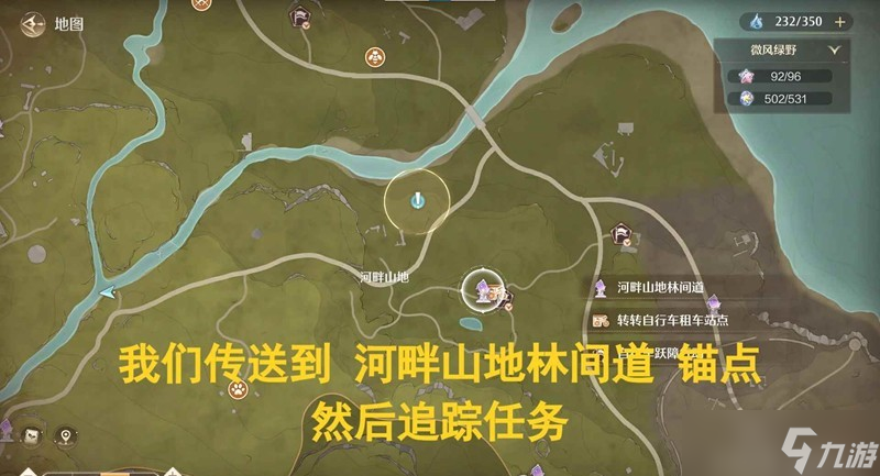 无限暖暖蓝泪季新见闻 都是泪的科普怎么完成攻略
