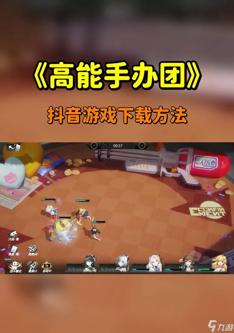 《高能手辦團暴食體型者地獄怎么打》 游戲攻略詳解 