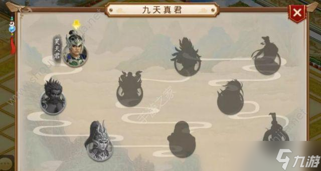 《问道手游10月30日每周探案镖局风云流程攻略》（挑战高难度任务）