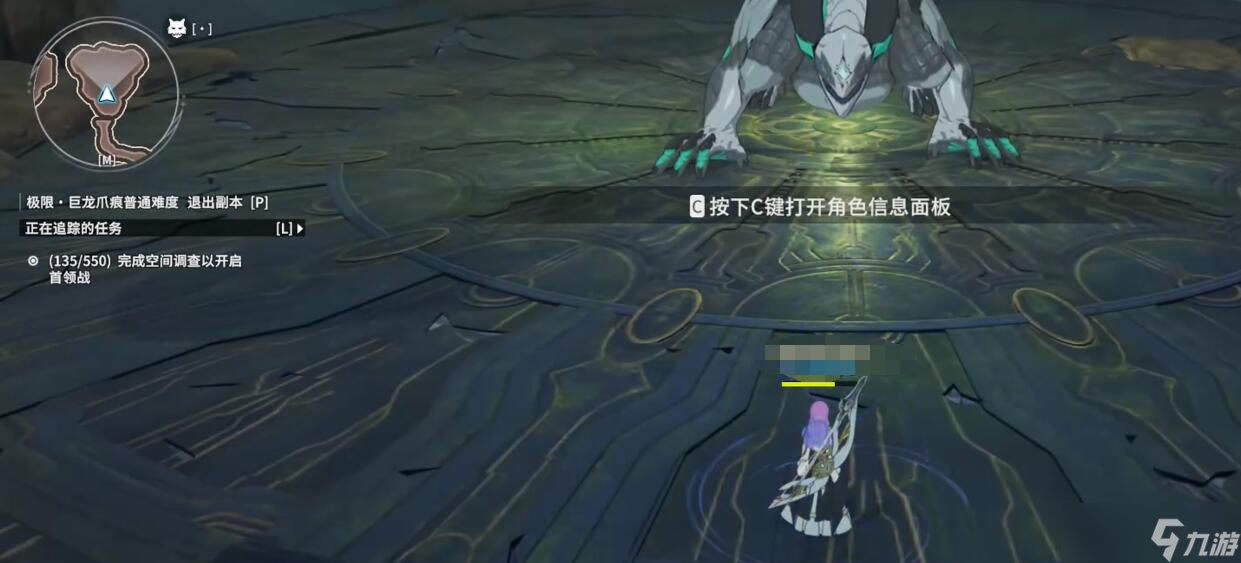 星痕共鸣支线任务怎么做
