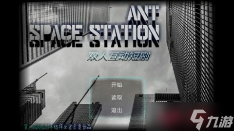 玩游戏如上班？最减负的SLG游戏《ANTSPA》你玩了吗？