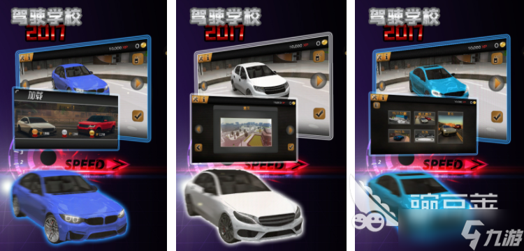 停車駕駛模擬手游下載 2025真實(shí)的駕駛游戲分享